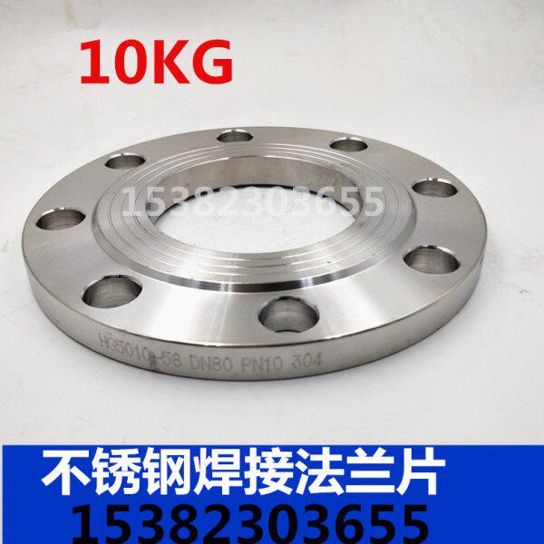 304不锈钢焊接法兰10KG国标锻打法兰片DN65 100 150管道焊接RF面