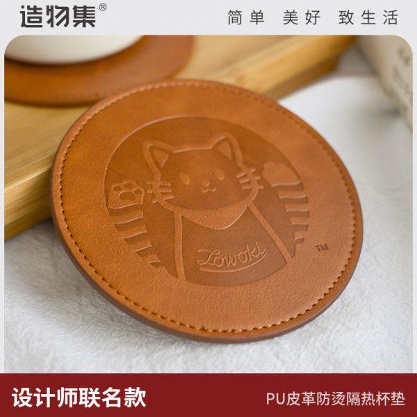 造物集pu皮革杯垫隔热垫子茶杯托车载咖啡杯垫防滑垫圆形高档高端,餐饮具,杯垫,淘宝优惠券,粉丝福利购,淘宝优惠卷