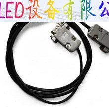 电缆 RS232C 常州安柏仪器配件：ATL801