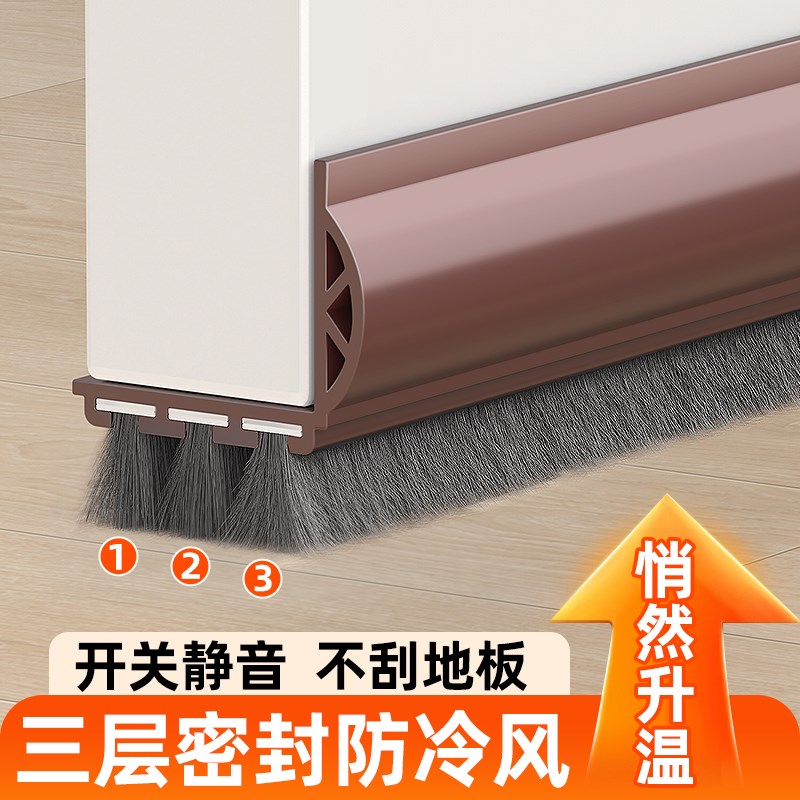 门缝门底密封条隔音吸音棉门缝隙挡风条门底缝室内门堵Z门缝神器