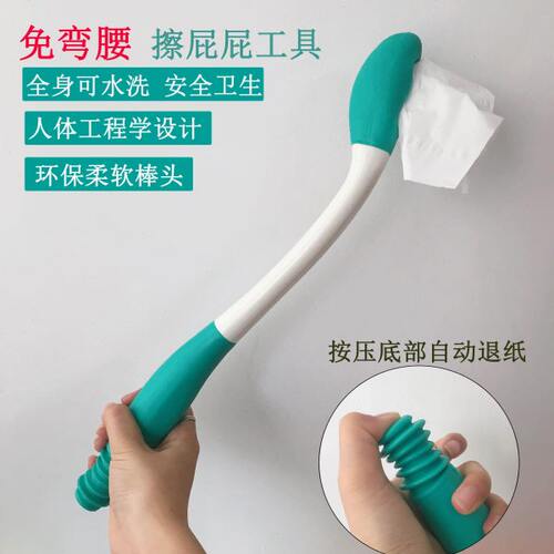 瘫痪老人洗屁股神器擦屁股免弯腰工具孕妇残疾人辅助擦大便棒卧床