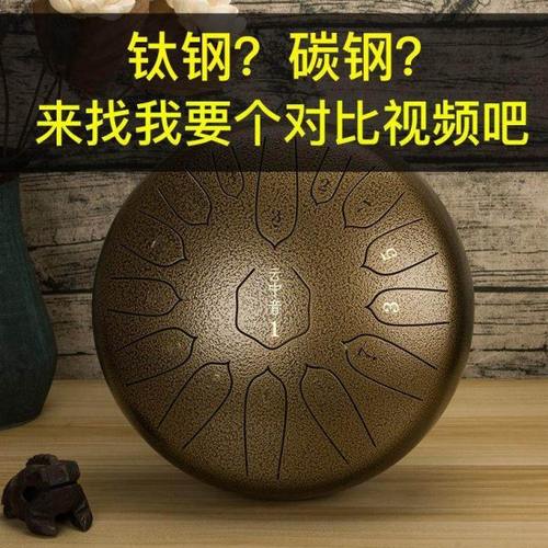二代钢舌鼓空灵鼓色空鼓莲花鼓打击乐器手碟鼓12寸15音11音13音
