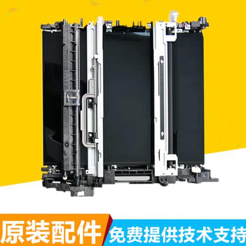 理光MPC3503 3003 2011 4503 C5503 6003  C2503转印膜 转印带