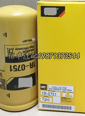 1R-0751 1R-0759 6i-4783 BF7632 BF7634 FF5324 P551315柴油滤芯