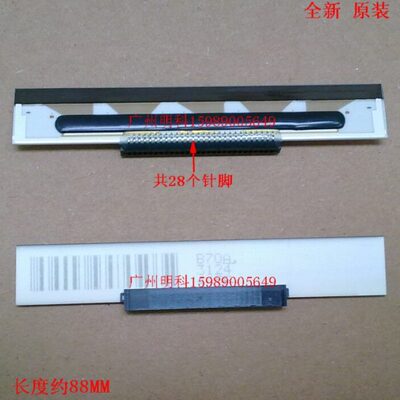 芯烨 条码打印机 xp-330b gp-3120tn gp-3150t 打印头 头片陶瓷片