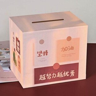 存储钱罐打不开取来的2023年新款大人号只进不出木质拿存钱儿童