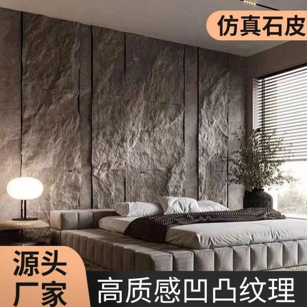 PU石皮文化石蘑菇石仿瓷砖岩板外墙砖电视背景墙空心岩石装饰材料,家装主材,PU石皮,淘宝优惠券,粉丝福利购,淘宝优惠卷