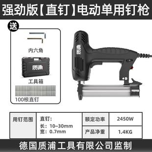 钉两用木工打钉器 ST18电动射钉枪直钉门钉钢钉码 德国钉枪F50 F30