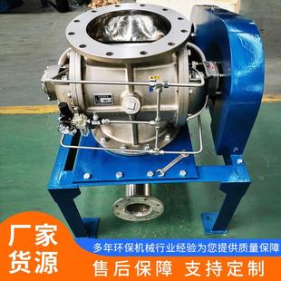 WSR系列旋转供料器不锈钢旋转阀旋转给料阀气力输送旋转供料器