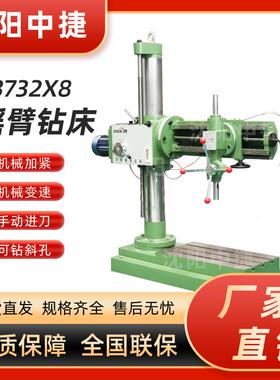 手动进刀款Z3732-8万向摇臂钻床z32k万向钻床钻孔攻丝机