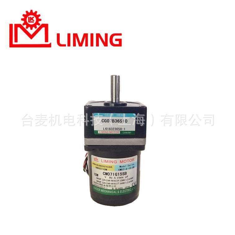 齿轮减速机CM09IG90TBFV-CG09B30S15微型减速电机