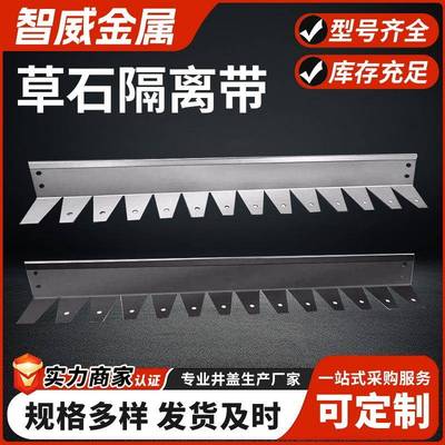 不锈钢草园林景观绿化带金属挡土板供应草石隔离带护栏护坡