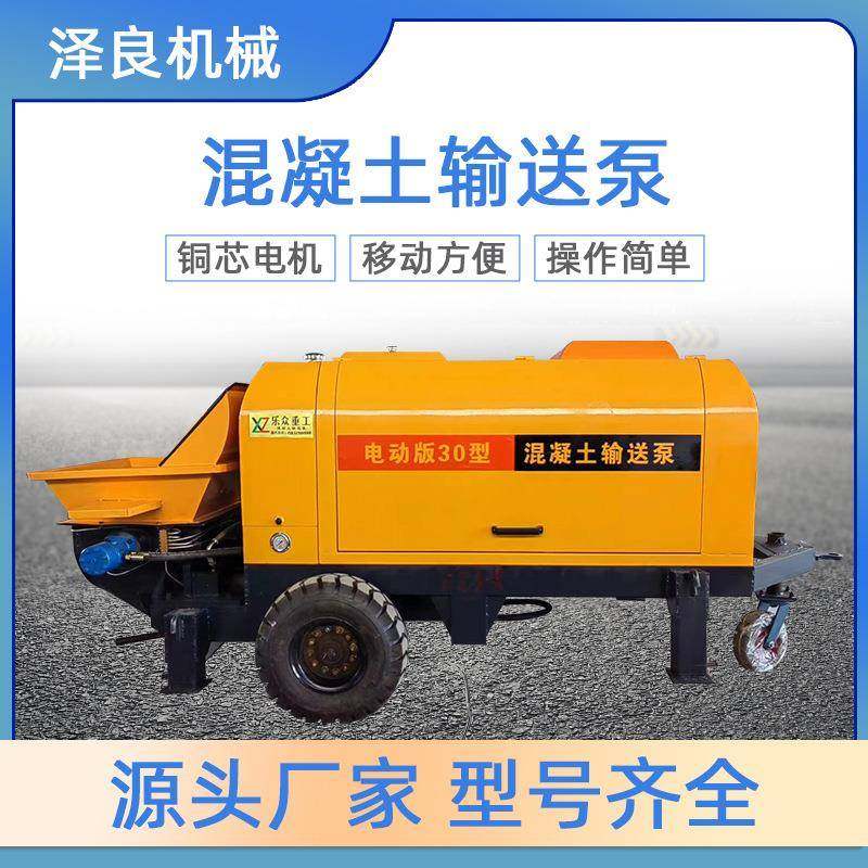 新款卧式二次构造柱泵上料机搅拌机现货电动30型混凝土输送泵