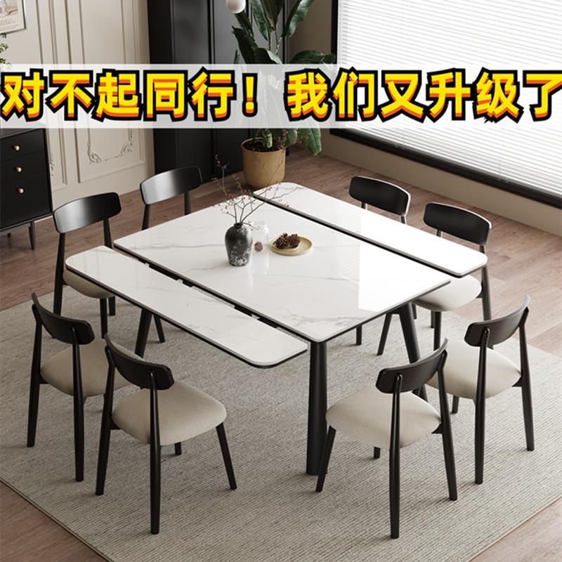金属复合岩板餐桌餐椅子组合家用正方形伸缩折叠饭桌实木小户型02