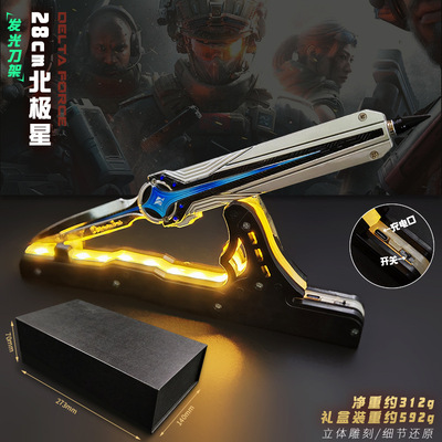 三角洲武器模型发光展示架摆件