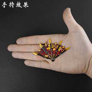 和平精英周边云舟机关扇合金属模型地铁逃生玩具摆件男孩礼物