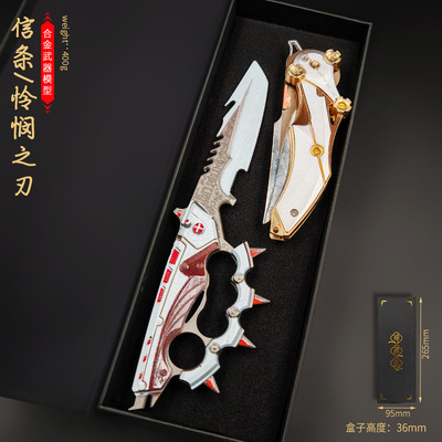 三角洲行动周边金属武器礼盒