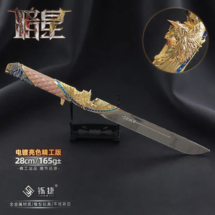 三角洲行动周边暗星28CM大号金属模型不开刃合金摆件男孩玩具收藏