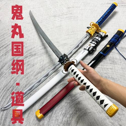 无畏契约鬼丸国纲11还原太刀