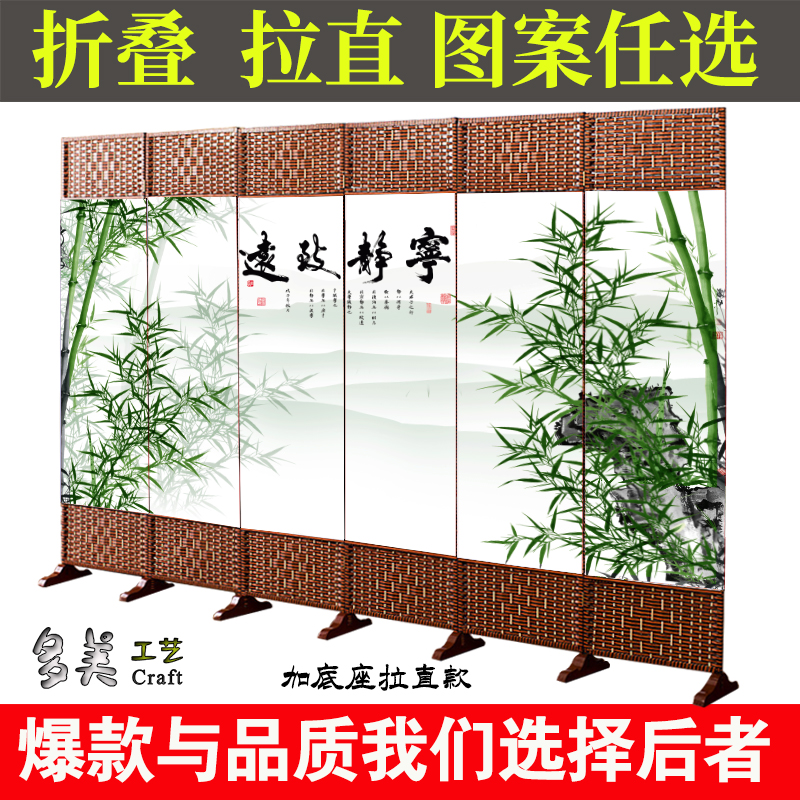 中式藤编屏风隔断客厅可折叠移动卧室遮挡帘家用玄关平风简约现代