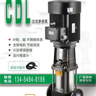 多级不锈钢高扬程大流量大功率变频恒压无负压供水设备 增压泵立式