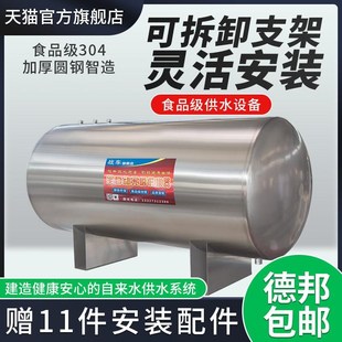 压力罐家用储水罐水箱全自动上水水泵增压农村自来水井水水塔 新款