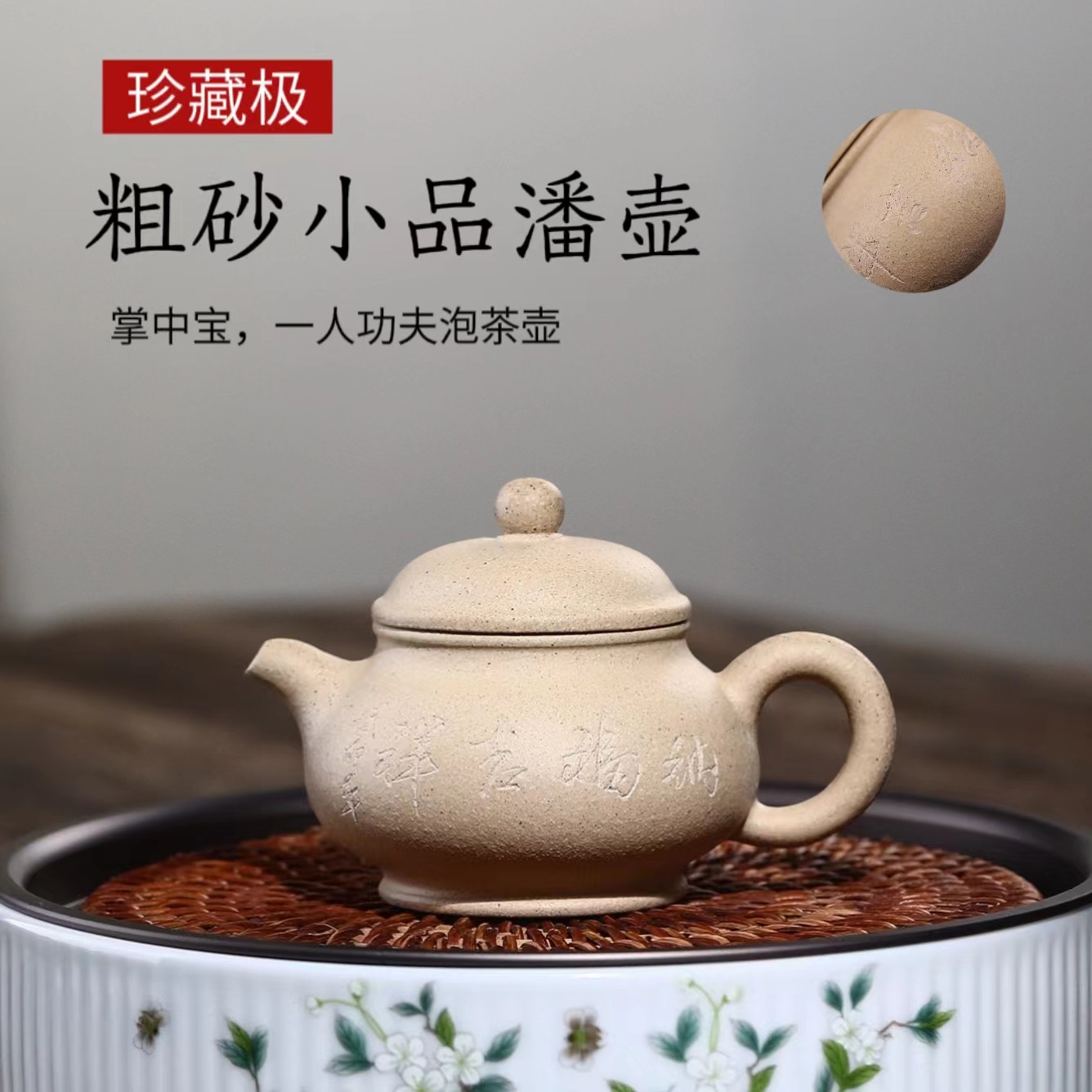 110ml宜兴小容量紫砂壶原矿陈腐白段泥小品潘壶一人功夫茶壶茶具