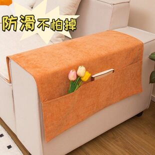 沙发两侧扶手软包北欧轻奢高端2024新款两边加宽防滑防尘盖巾套罩