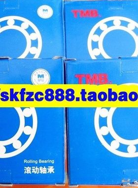 浙江天马TMB轴承 N308E 2308E 40*90*23 圆柱滚子轴承
