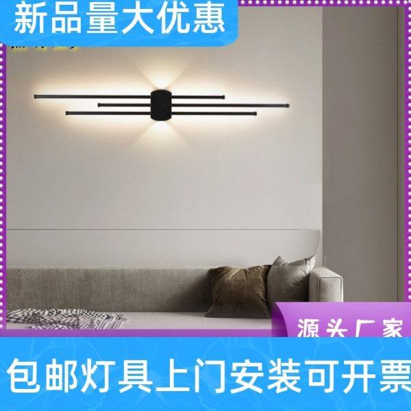 极简长条壁灯卧室床头灯现代简约创意客厅沙发格栅电视背景墙工厂,家装灯饰光源,其它灯具灯饰,淘宝优惠券,粉丝福利购,淘宝优惠卷