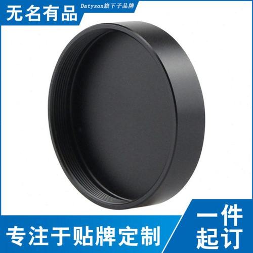 Datyson镜头配件全金属T2防尘盖黑色母盖M42x0.75mm螺纹