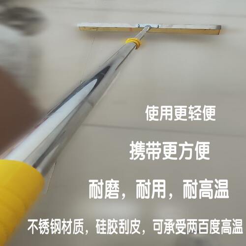 非固化橡胶沥青刮板防水施工工具耐高温不锈钢伸缩刮板涂料硅胶皮