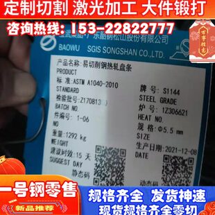 德标17crnimo6齿轮钢18crnimo76圆钢1.6587铬镍钼34crnimo6合金钢