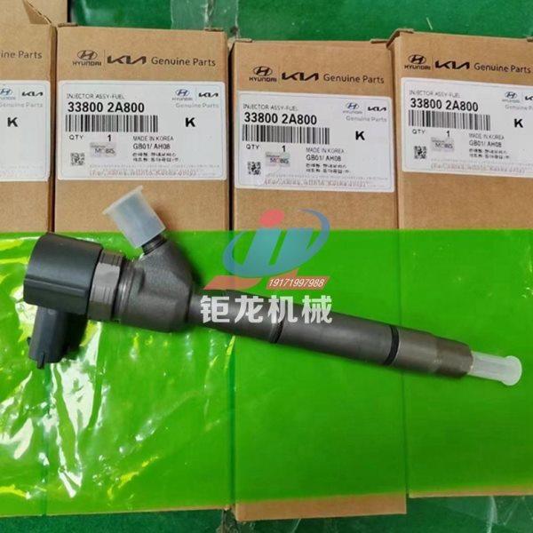 现代起亚33800-2A800电喷油器总成0445110410喷油嘴0445110411,农机/农具/农膜,发动机,淘宝优惠券,粉丝福利购,淘宝优惠卷