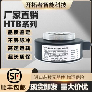HOUDE霍德HTB-30L34C10编码器30F1024B-S8-C10电梯电机空心轴600