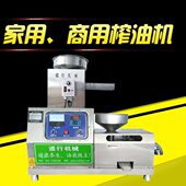 农村花生加工设备自动榨油机 花生榨油机 小型螺旋商用榨油机 新款