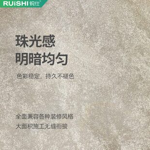 耀晶石玛拉彩石涂料晶瓷壁涂料陶晶彩石丽墙面漆室户外耐岩艺术漆