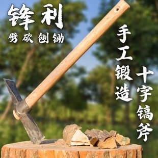 户外两用迷你十字小洋镐斧锄头锰钢手工锻打多功能挖笋工兵农用冰