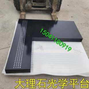 大理石平台检测平台大理石基座等高垫块量具花岗岩底板方规三角尺