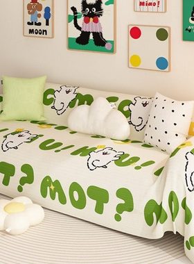 卡通沙发盖布四季通用沙发坐垫绿色小清新沙发巾全盖防滑盖巾垫布