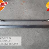 5T071 64120 久保田收割机688Q758 mm厚不锈钢 耐磨欢迎购买