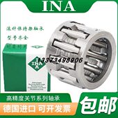 德国进口INA轴承 KT354218 保持架滚针轴承 K35X42X18