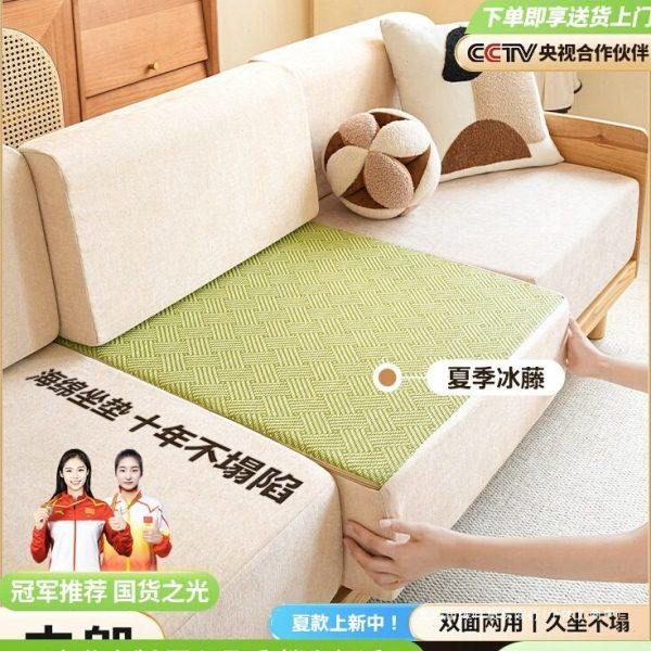 双面密度海绵垫沙发垫夏季藤凉席实木沙发坐垫加厚加硬定 制品,居家布艺,沙发垫,淘宝优惠券,粉丝福利购,淘宝优惠卷