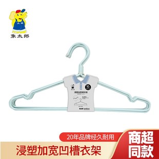 象太郎晾衣架子家用挂衣无痕轻奢高级卧室100个热销榜宿舍学生