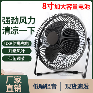 办公室桌上大风力小 小风扇迷你usb风扇8寸静音学生宿舍小型便携式