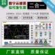 数字示波器FNIRSI 1014D双通道100M带宽1GS采样信号发生器二合一