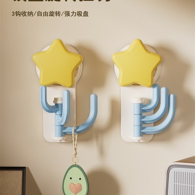 奶油风真空吸盘旋转挂钩可爱风门后厨房卫生间浴室可Z旋转置物架