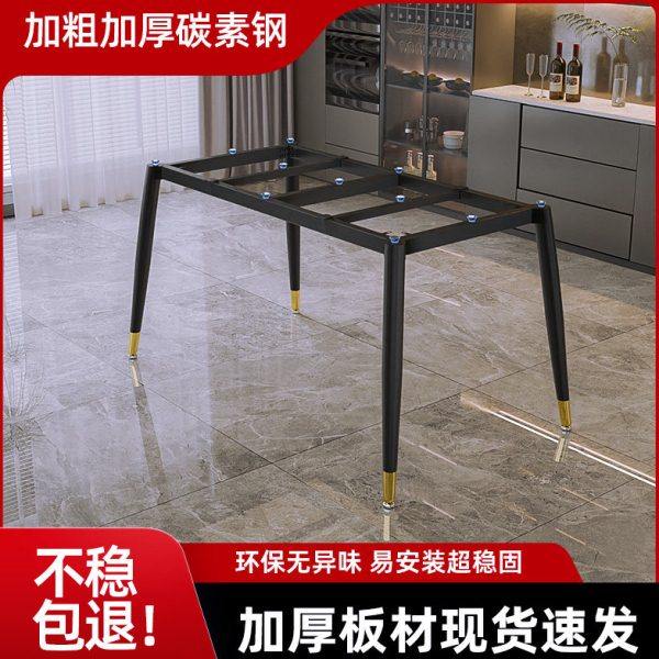 加厚铁艺餐桌腿架岩板支架长方形桌脚定制餐台玻璃大理石承重桌架,住宅家具,桌腿/桌架,淘宝优惠券,粉丝福利购,淘宝优惠卷