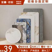 洞石奢石亮面岩板桌板大理石瓷砖圆桌家用圆盘面饭店餐桌转盘定制