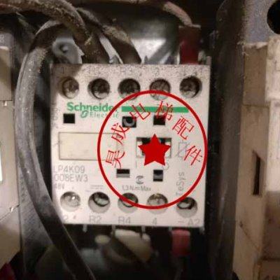 原装直流接触器 LP4X09008EW3 DC  12V  48V 36V全新现货